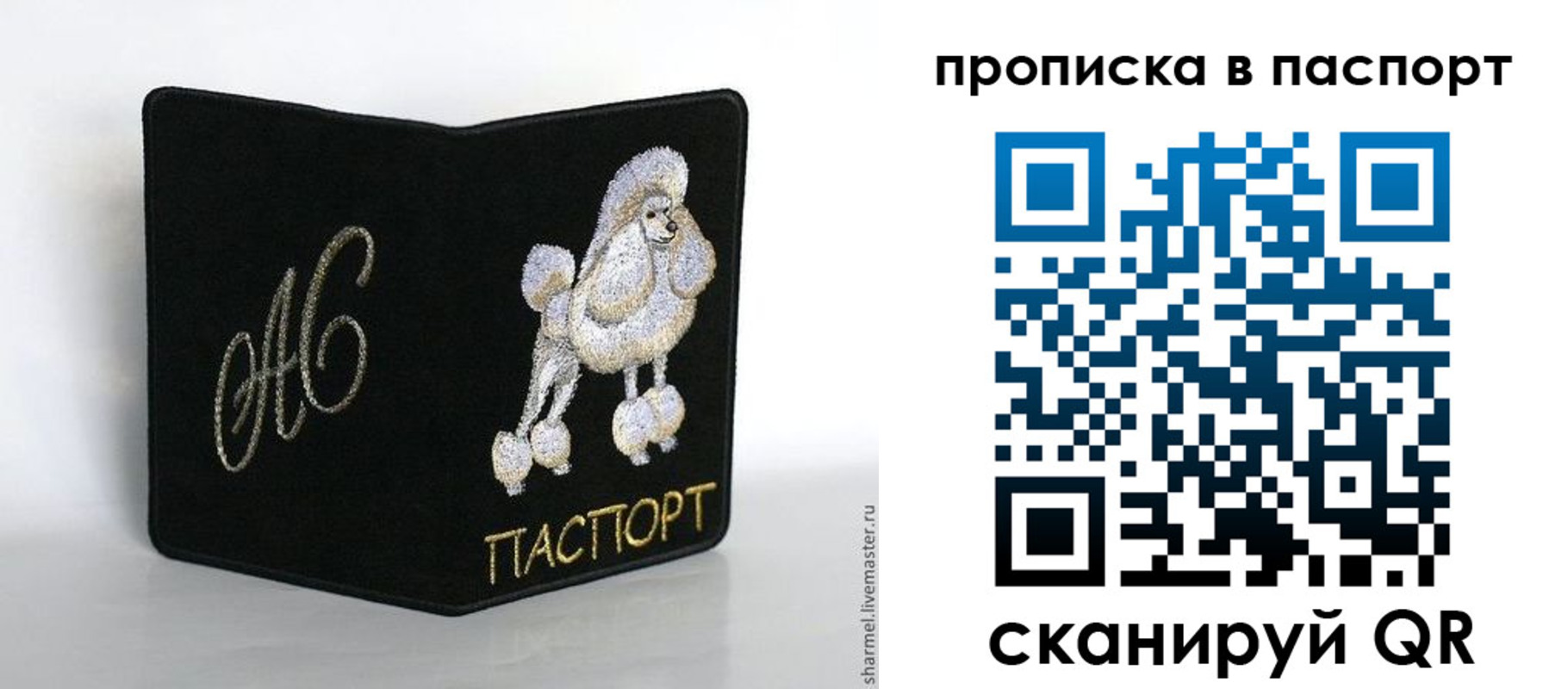 прописка для работы в Окуловке